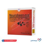 ویال خوراکی نوروبین 1000 میکروگرم بی اس کی 10 عددی