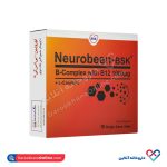 ویال خوراکی نوروبین 1000 میکروگرم بی اس کی 10 عددی - Image 4