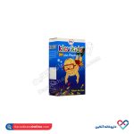 قطره خوراکی کلوی کیدز بی اس کی 30 میلی - Image 2