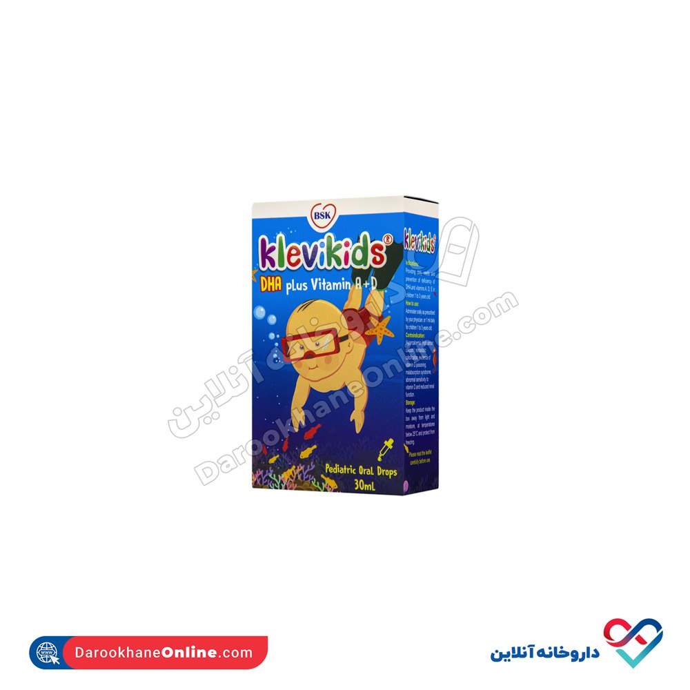photo5972244809722737719.jpg قطره خوراکی کلوی کیدز بی اس کی 30 میلی - Image 1