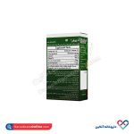 قطره خوراکی آدزوفر بی اس کی 30 میل - Image 3