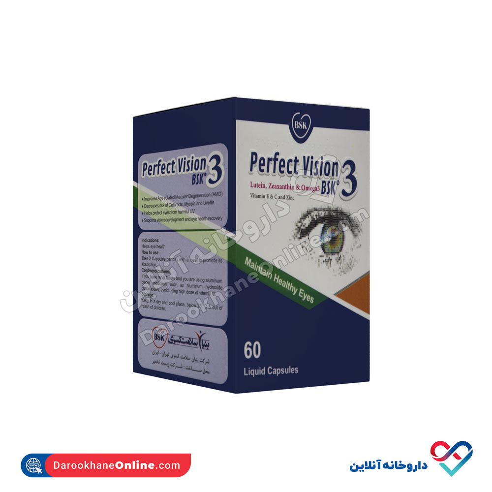 bsk-perfect-vision3-2.jpg کپسول پرفکت ویژن 3 بی اس کی 60 عددی - Image 4