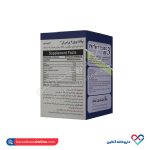 کپسول پرفکت ویژن 3 بی اس کی 60 عددی - Image 3