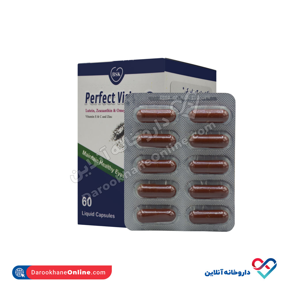 bsk-perfect-vision3-4.jpg کپسول پرفکت ویژن 3 بی اس کی 60 عددی - Image 5