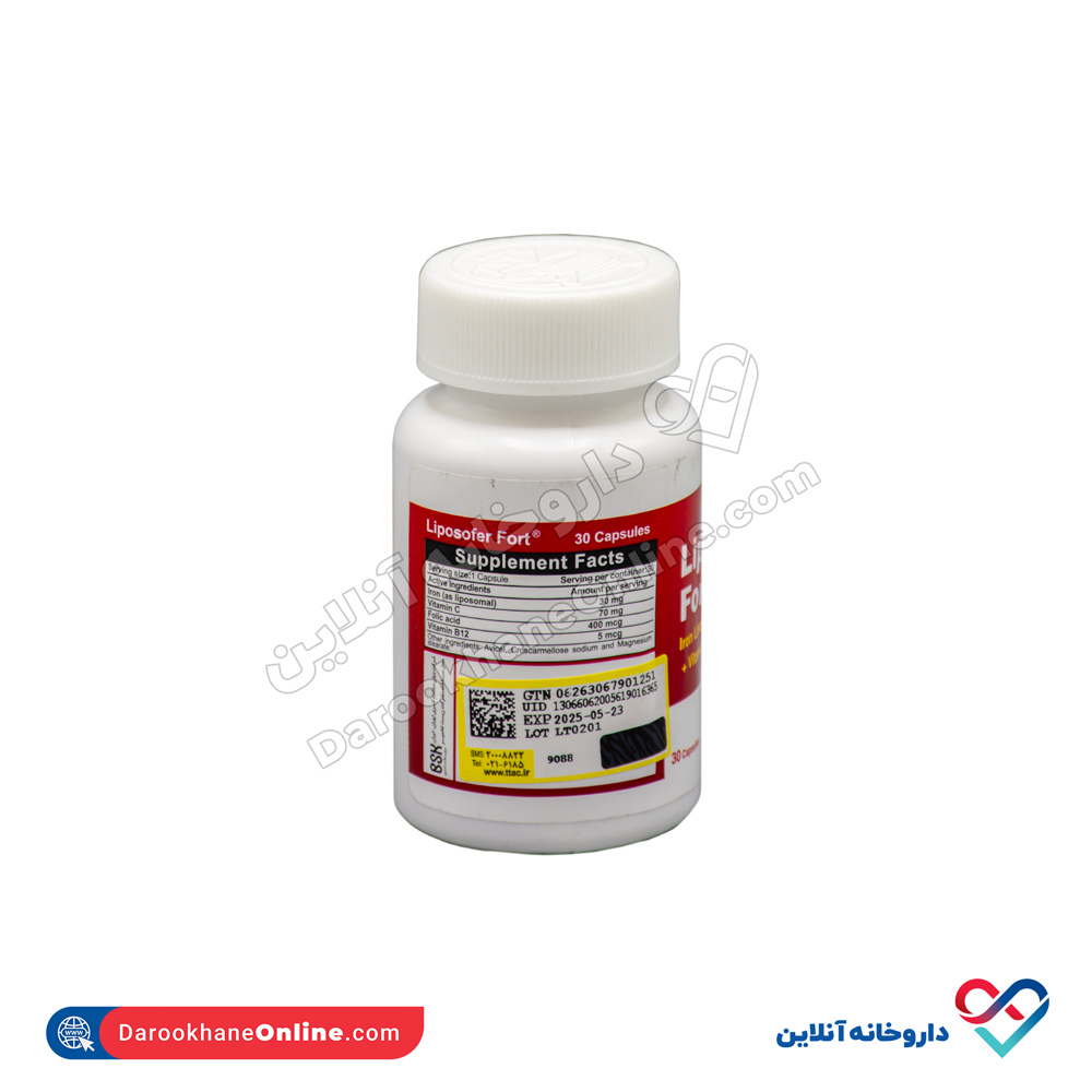 bsk-liposofer-fort-3.jpg کپسول لیپوزوفر فورت بی اس کی 30 عددی - Image 2