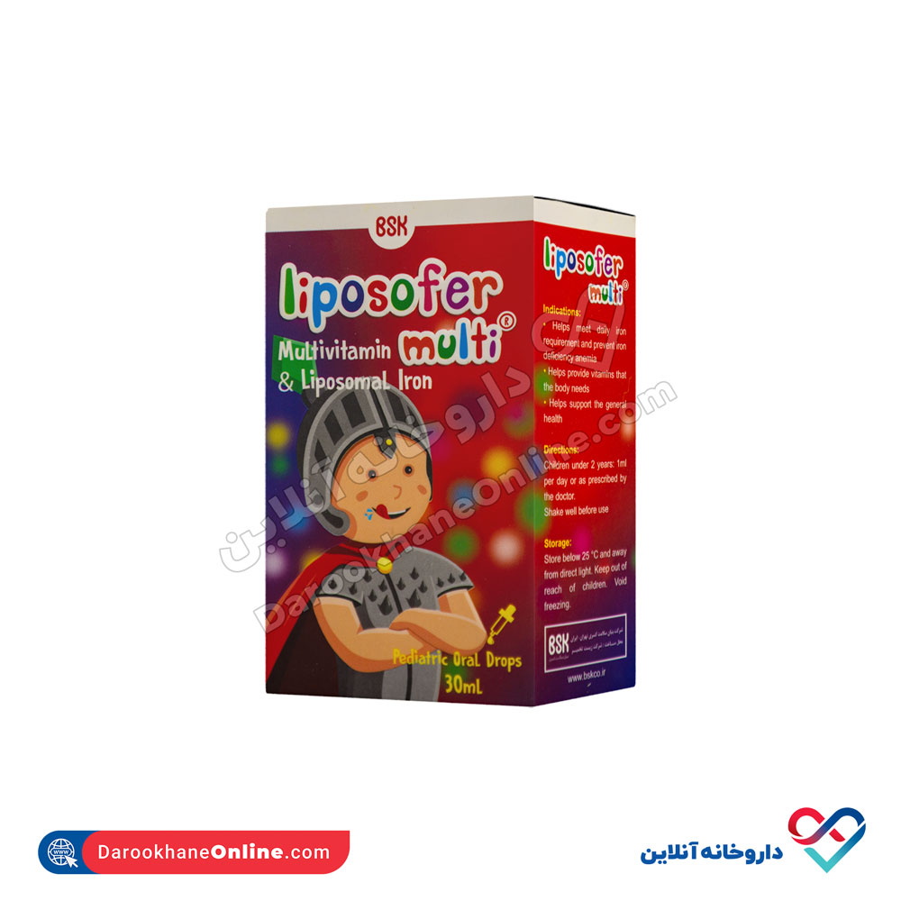 bsk-liposofer-multi-oral-drops-1.jpg قطره خوراکی آهن لیپوزوفر مولتی بی اس کی 30 میلی لیتر - Image 1