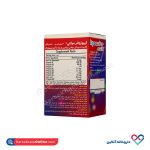 قطره خوراکی آهن لیپوزوفر مولتی بی اس کی 30 میلی لیتر - Image 2