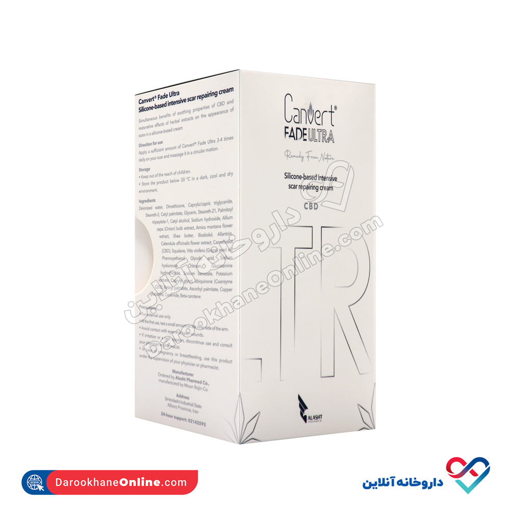 canvert-fade-ultra-silicone-scar-repairing-cream-2.jpg کرم ترمیم کننده اسکار کنورت Feda Ultra - Image 2