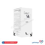 سرم مناسب پوست های چرب و مستعد آکنه کنورت سیلک 30 میل - Image 2