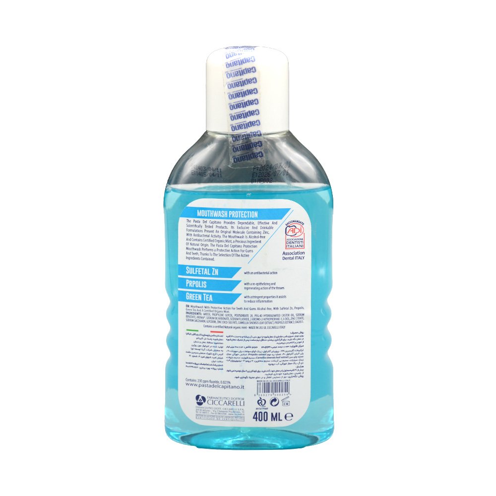 protection-mouthwash-with-propolis-pasta-del-capitano-2.jpg دهانشویه محافظ دندان پروتکشن پاستا دل کاپیتانو 400 میل - Image 2