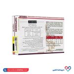 کپسول آهن کپتوسیدر 20 عددی