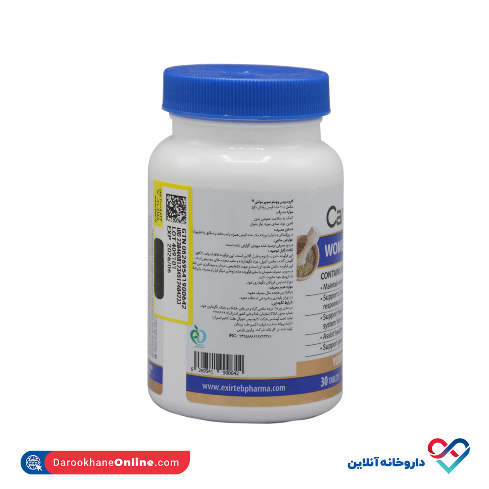 carusos-natrual-health-womens-super-multi-30-tablets-2.jpg قرص وومنز سوپر مولتی کاروسوس نچرال هلث 30 عددی - Image 2