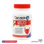 قرص ارکتومکس کاروسوس نچرال هلث 30 عددی