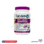 پودر خوراکی کیدز کالم بی هیویر کاروسوس نچرال هلث 75 گرمی - Image 3