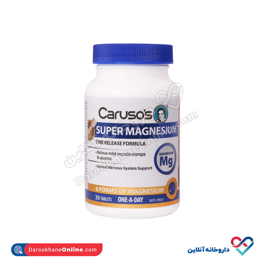 super-magnesium-1.jpg قرص سوپر منیزیم کارسوس 30 عددی - Image 1