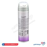اسپری خوشبو کننده بدن بانوان کاسپین آنجلا 150 میل - Image 2