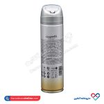 اسپری خوشبو کننده بدن خانم ها کاسپین آورا 150 میل - Image 2