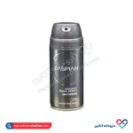 اسپری خوشبو کننده آقایان کاسپین دریفت وود 150 میل