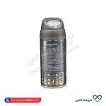 اسپری خوشبو کننده آقایان کاسپین دریفت وود 150 میل - Image 2