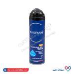 ژل اصلاح خنک کننده کاسپین 200 میل