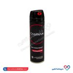 اسپری ضد تعریق مردانه کاسپین مدل ultimate dry