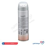 اسپری خوشبو کننده بدن بانوان کاسپین پینک بلاش 150 میل - Image 2