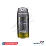اسپری خوشبو کننده آقایان کاسپین رومانوس 150 میل
