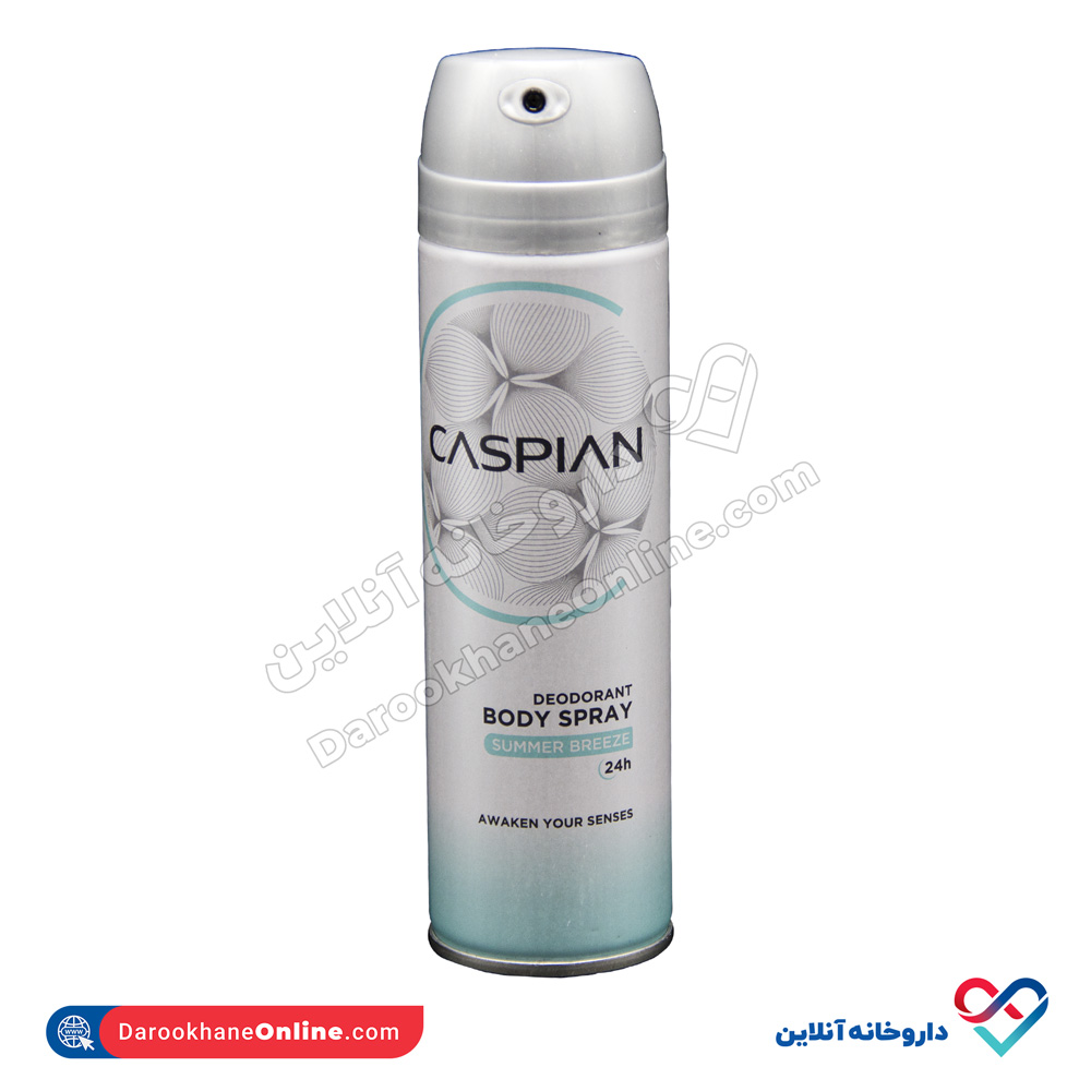 summer-1.jpg اسپری خوشبو کننده بدن بانوان کاسپین سامر بریز 150 میل - Image 1