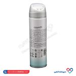 اسپری خوشبو کننده بدن بانوان کاسپین سامر بریز 150 میل - Image 2