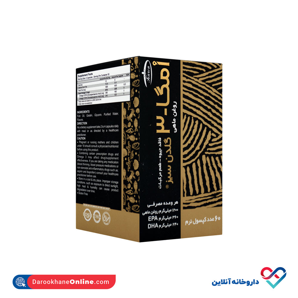 karen-golden-seas-omega-3-2.jpg کپسول امگا 3 گلدن سیز کارن - Image 3