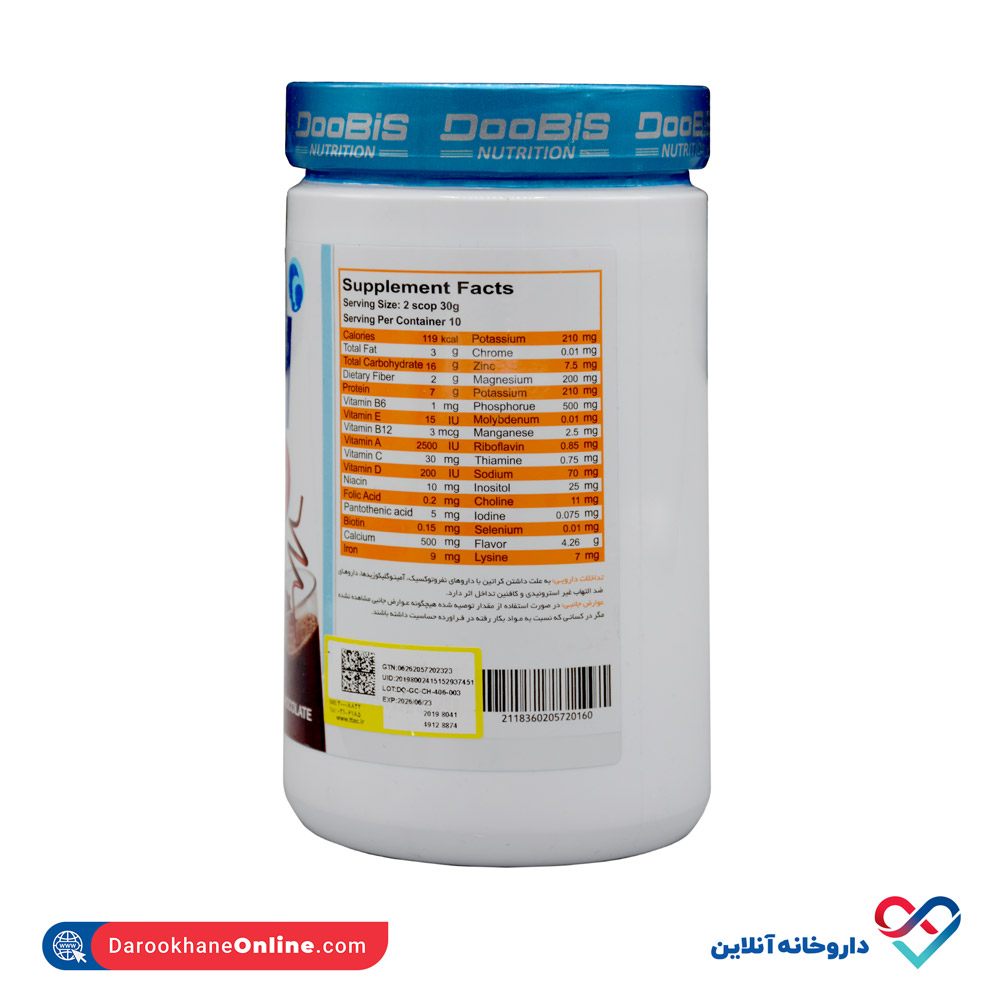 doobis-gain-child-2.jpg پودر گین کودکان دوبیس 300 گرمی - Image 3