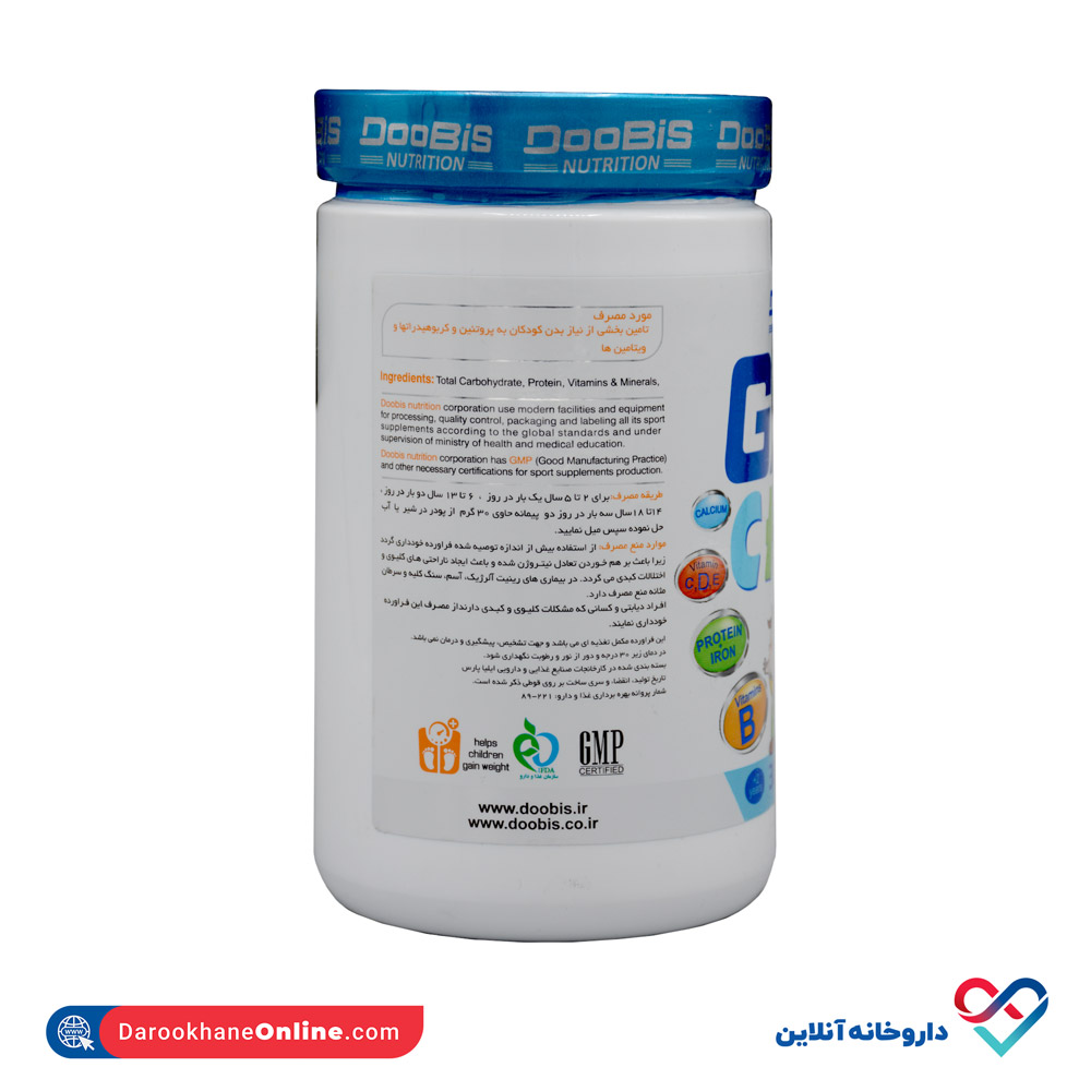 doobis-gain-child-3.jpg پودر گین کودکان دوبیس 300 گرمی - Image 2