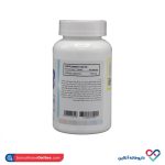 قرص اچ ام بی 1000 میلی گرم دوبیس نوتریشن - Image 3