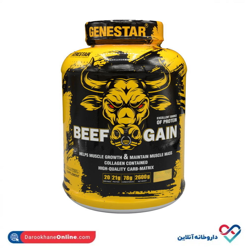 genestar-beef-gain-1.jpg پودر بیف گین ژن استار 2600 گرم - Image 1