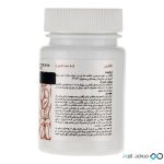 قرص کافئین کارن 60 عددی - Image 2