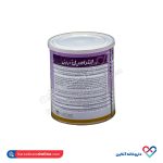 پودر انترامیل دیابتی کارن - Image 3