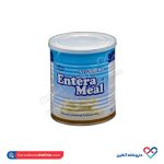 پودر انترامیل استاندارد کارن