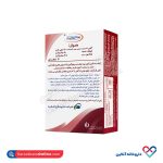 سافت ژل هموژل سنتروویت 30 عددی - Image 3