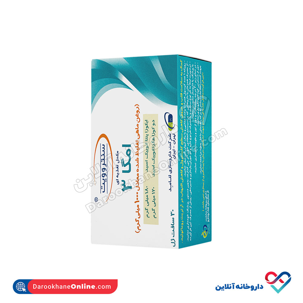 centrovit-omega3-softgel-30pcs-1.jpg سافت ژل امگا3 سنتروویت 30عددی - Image 1