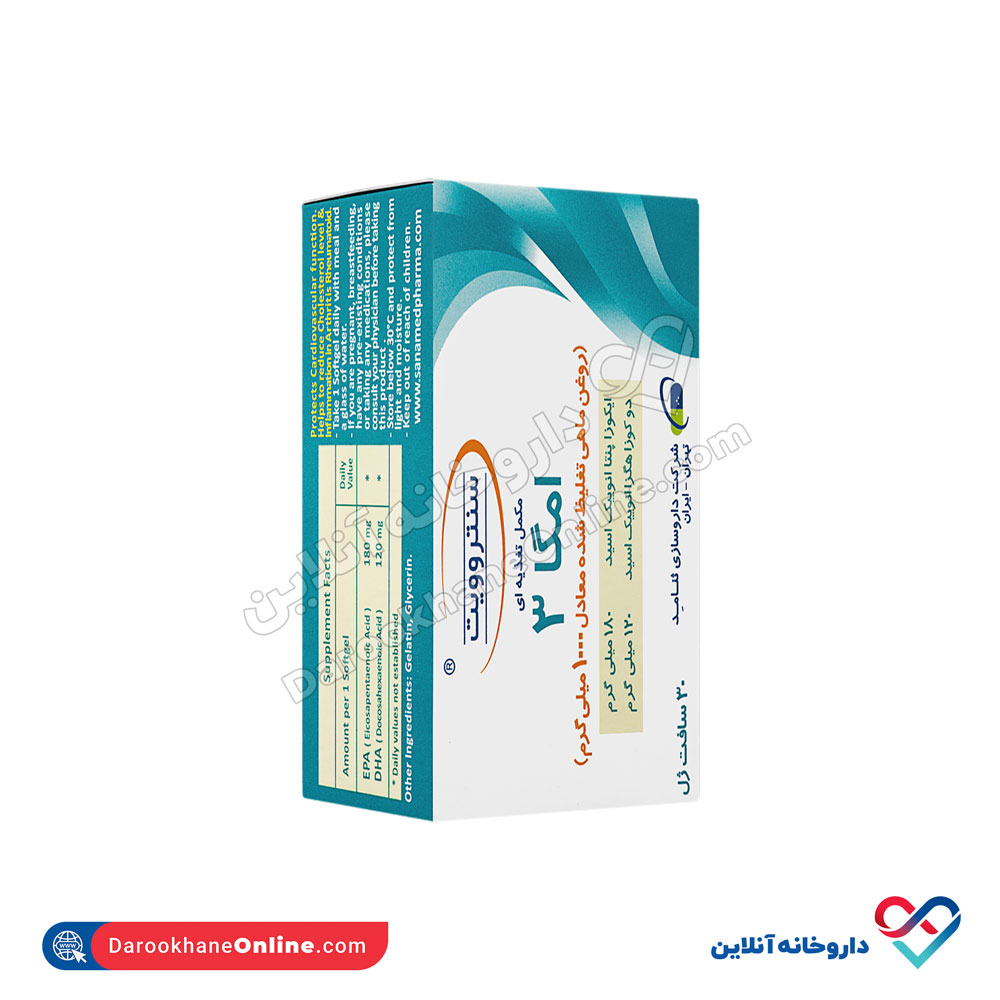 centrovit-omega3-softgel-30pcs-2.jpg سافت ژل امگا3 سنتروویت 30عددی - Image 4