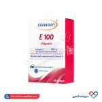 سافت ژل ویتامین ای سنتروویت 30 عددی