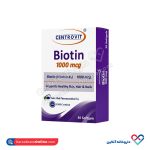 سافت ژل بیوتین 1000 سنتروویت 30 عددی