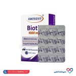 سافت ژل بیوتین 1000 سنتروویت 30 عددی - Image 2