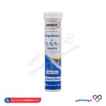 قرص جوشان منیزیم سنتروویت 20 عددی