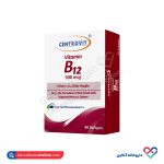 سافت ژل ویتامین ب 12 500 سنتروویت 60عددی