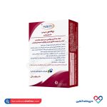 سافت ژل ویتامین ب 12 500 سنتروویت 60عددی - Image 3