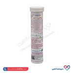 قرص جوشان ویتامین ث و زینک سنتروویت 20 عددی - Image 2