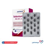 سافت ژل سنتروویت سلنیوم پلاس 60عددی - Image 5