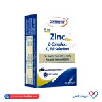 سافت ژل زینک پلاس ب کمپلکس سنتروویت ویتامین سی 60 عددی - Image 4