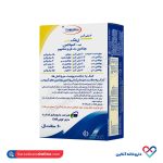 سافت ژل زینک پلاس ب کمپلکس سنتروویت ویتامین سی 60 عددی - Image 3